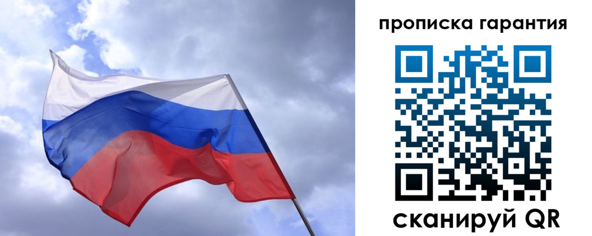 прописка иностранных граждан в Приволжске