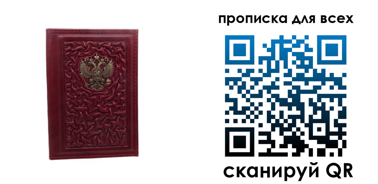 регистрация для школы в Приволжске